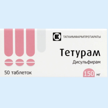 ТЕТУРАМ 150МГ. №50 ТАБ. /ТАТХИМФАРМПРЕПАРАТЫ/
