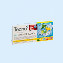 ТИАНА КОНЦЕНТРАТ СИЯНИЕ КОЖИ П/ГИПЕРПИГМЕНТАЦИИ 2МЛ. №10 АМП. [TEANA]