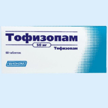 ТОФИЗОПАМ 50МГ №60 ТАБЛ.