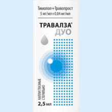 ТРАВАЛЗА ДУО 5мл/мл + 0,04мг/мл 2,5МЛ. №1 ГЛ.КАПЛИ ФЛ.