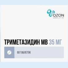 ТРИМЕТАЗИДИН МВ 35МГ. №60 ТАБ. МОДИФ.ВЫСВ. /ОЗОН/