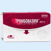 ТРОМБОВАЗИМ 800ЕД №4 КАПС.
