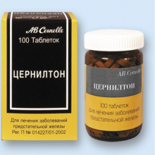 ЦЕРНИЛТОН №100 ТАБ.