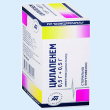 ЦИЛАПЕНЕМ 500МГ.+500МГ. №1 ПОР. Д/Р-РА Д/ИНФ. ФЛ. /БЕЛМЕДПРЕПАРАТЫ/