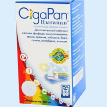 ЦЫГАПАН 400МГ. №60 КАПС.