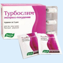 ТУРБОСЛИМ ЭКСПРЕСС-ПОХУДЕНИЕ №18 КАПС.+САШЕ №3 /ЭВАЛАР/ 4602242004899, 6022420048992