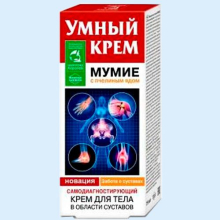 УМНЫЙ КРЕМ Д/ТЕЛА МУМИЕ+ПЧЕЛ.ЯД 75МЛ.