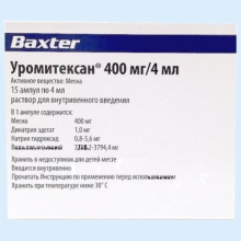 УРОМИТЕКСАН 100МГ/МЛ. 4МЛ. №15 Р-Р Д/ИН. АМП. /БАКСТЕР/