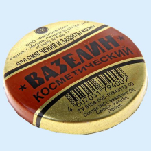ВАЗЕЛИН КОСМЕТИЧ. Д/СМЯГЧ. И ЗАЩИТЫ КОЖИ 10Г. 4607051794153