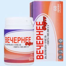 Вечернее форте (Состав: Валериана+Хмель+Мята+Мелисса) драже 450 мг.№60