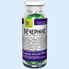 Вечерние (Состав: Валериана+ Мята + Мелисса) драже 0,2 г №50