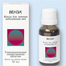 ВЕНЗА 20МЛ. КАПЛИ