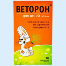 ВЕТОРОН Т 6МГ. №30 ТАБ.