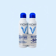 ВИШИ ВОДА ТЕРМАЛЬНАЯ 150МЛ.Х2УП. -50% НА ВТОРОЙ [VICHY]