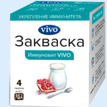 ВИВО ЗАКВАСКА ИММУНОВИТ 0,5Г. №2 [VIVO]