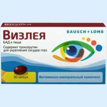 ВИЗЛЕЯ №30 КАПС.