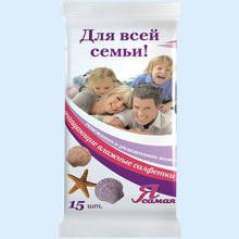 Я САМАЯ САЛФЕТКИ ВЛАЖНЫЕ Д/ВСЕЙ СЕМЬИ №15 4607068621145