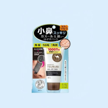 ЯПОША ЧЕРНАЯ МАСКА-ПЛЕНКА С ВУЛКАНИЧЕСКОЙ ГЛИНОЙ 55Г.