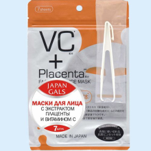 ЯПОША МАСКА С ПЛАЦЕНТОЙ И ВИТАМИНОМ С 7 ШТ