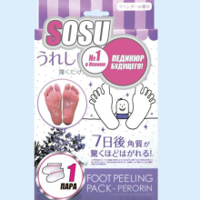 ЯПОША НОСОЧКИ Д/ПЕДИКЮРА С АРОМАТОМ ЛАВАНДЫ 1 ПАРА