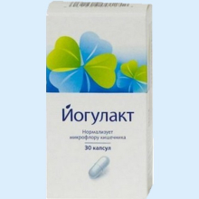 ЙОГУЛАКТ №30 КАПС.