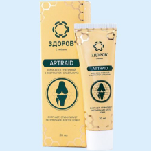 ЗДОРОВ КРЕМ-ВОСК ПЧЕЛИНЫЙ ЭКСТРАКТ САБЕЛЬНИКА 30Г.