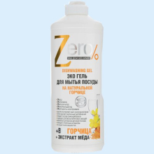 ZERO ГЕЛЬ ДЛЯ МЫТЬЯ ПОСУДЫ,НАТУР.ГОРЧИЦА,500МЛ.
