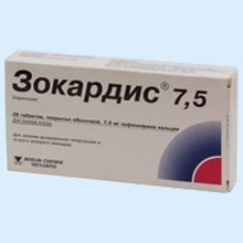 ЗОКАРДИС 7,5МГ. №28 ТАБ. П/О /БЕРЛИН ХЕМИ/ 4013054010600