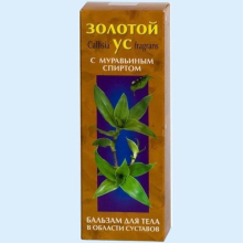 ЗОЛОТОЙ УС БАЛЬЗАМ Д/ТЕЛА С МУРАВЬИНЫМ СПИРТОМ 125МЛ.