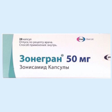 ЗОНЕГРАН 50МГ. №28 КАПС.